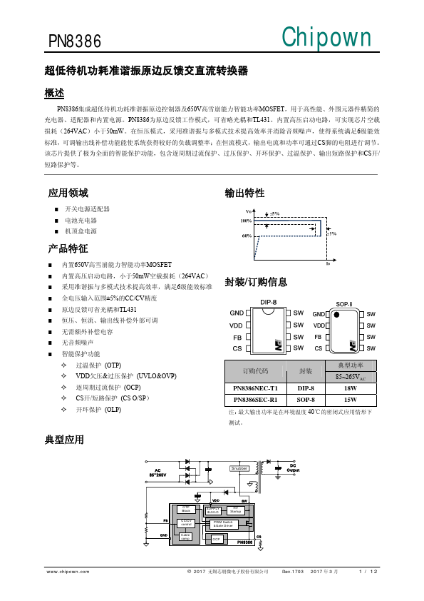 PN8386