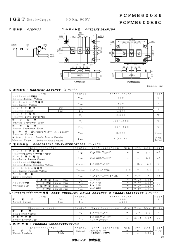 PCFMB600E6