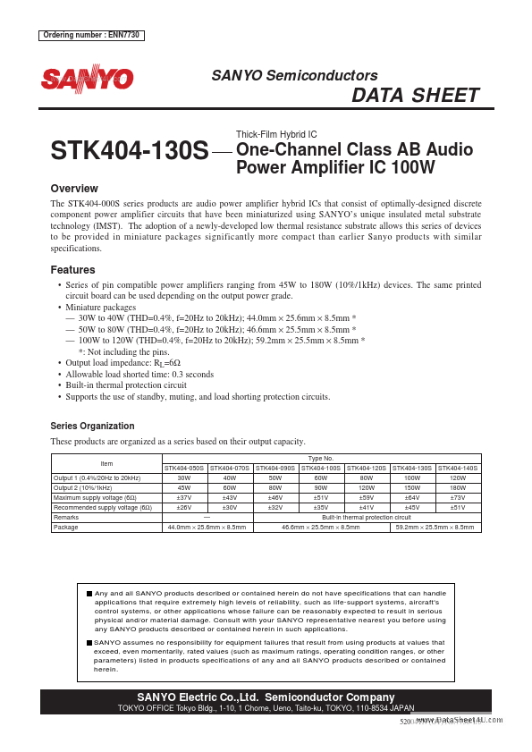 STK404-130S