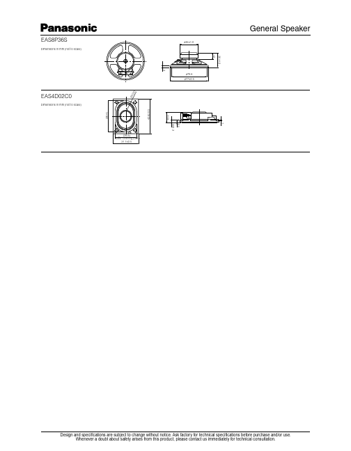 EAS-6P22S