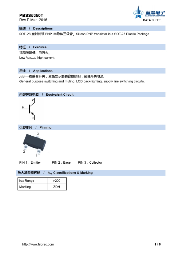 PBSS5350T