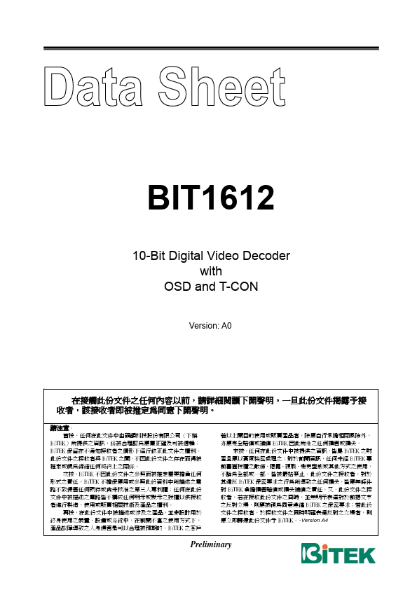 BIT1612