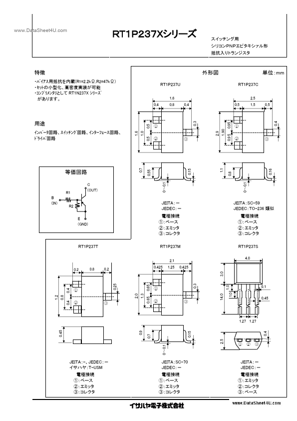 RT1P237x