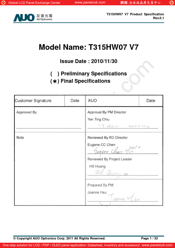 T315HW07-V7