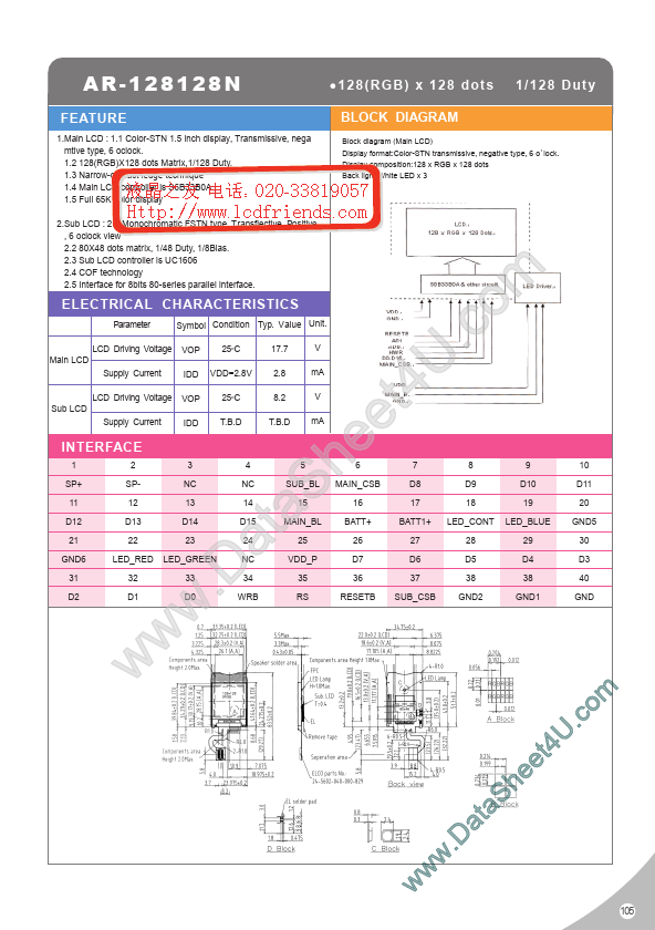 AR-128128N