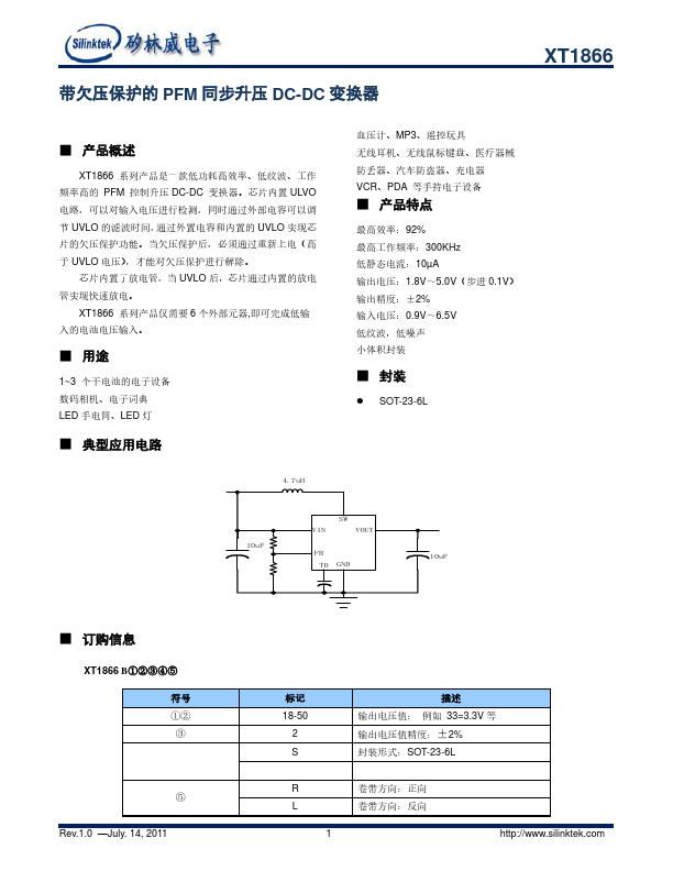 XT1866