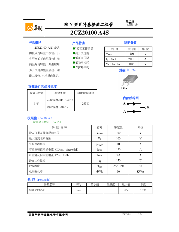 2CZ20100A4S