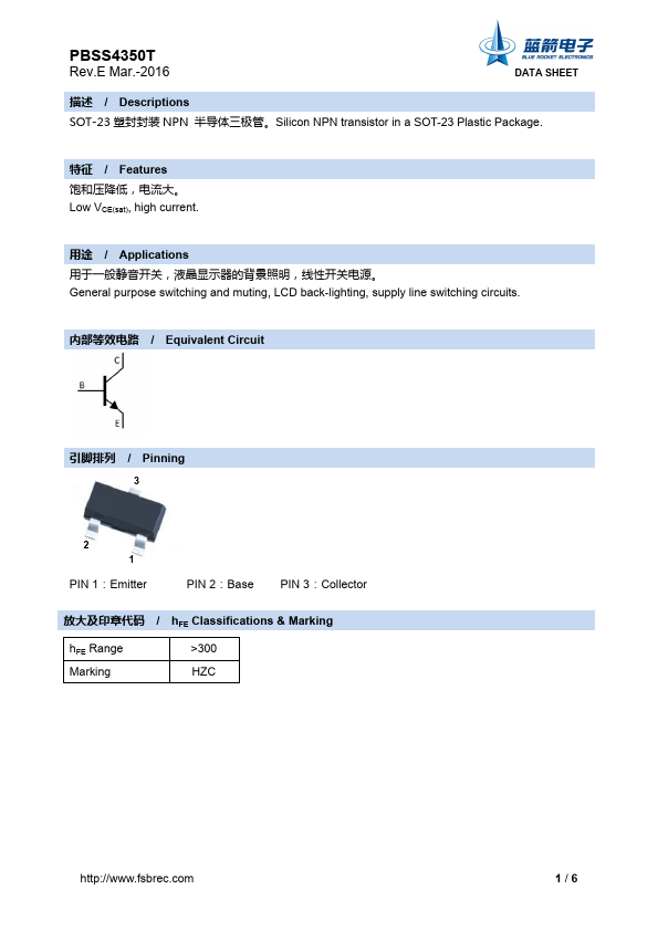 PBSS4350T