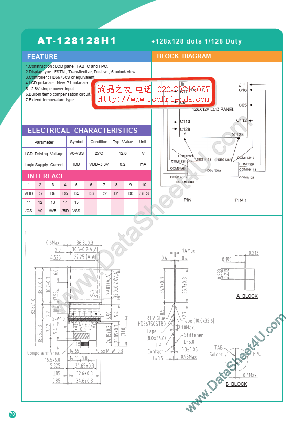 AT-128128H1