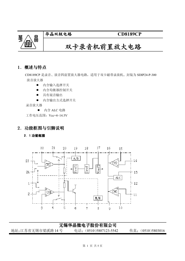 CD8189CP