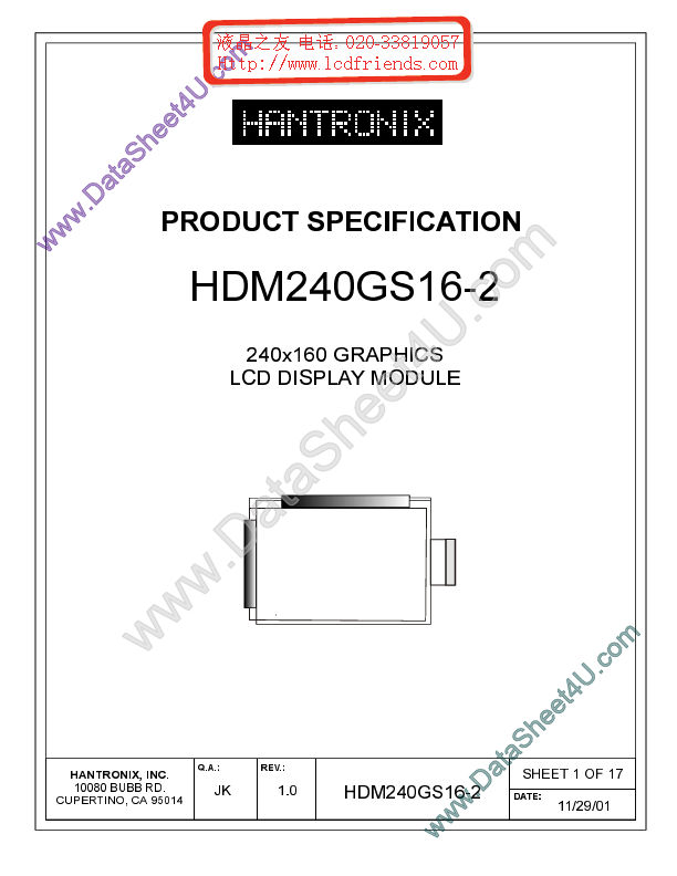 HDMs240gs16-2