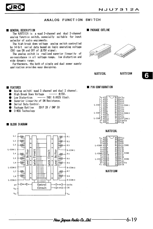 NJU7312A