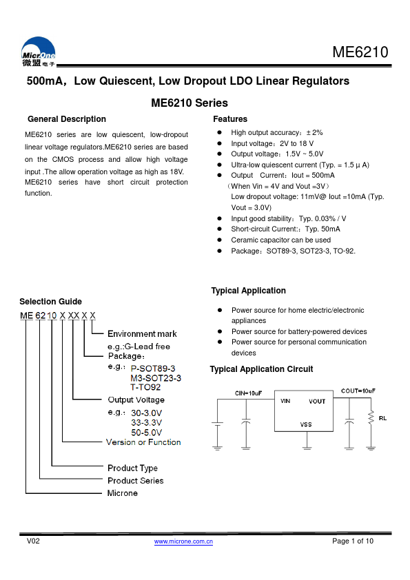 ME6210