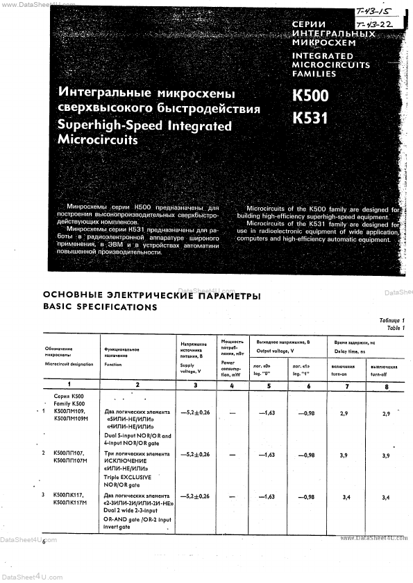 K500LM109