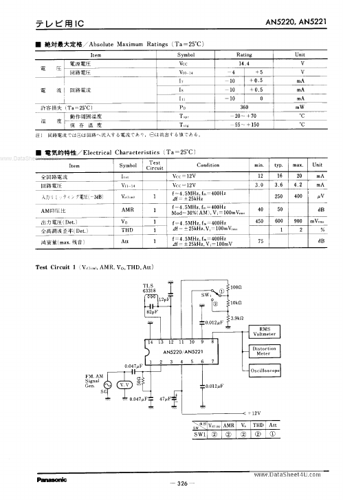 AN5220