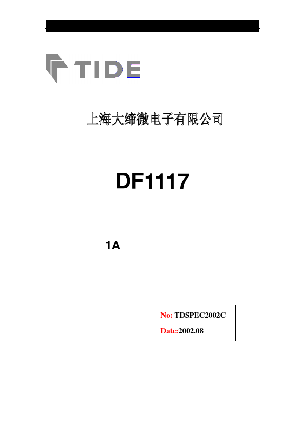 DF1117