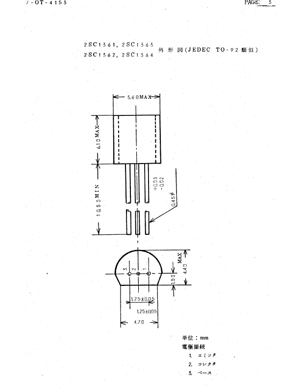 C1361